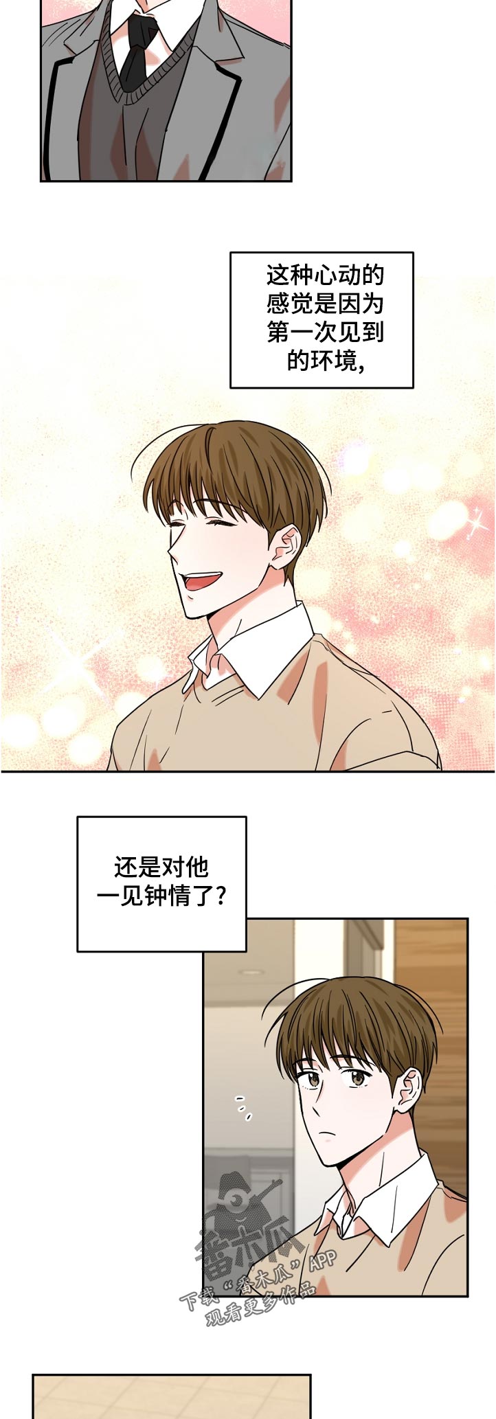 第41话3