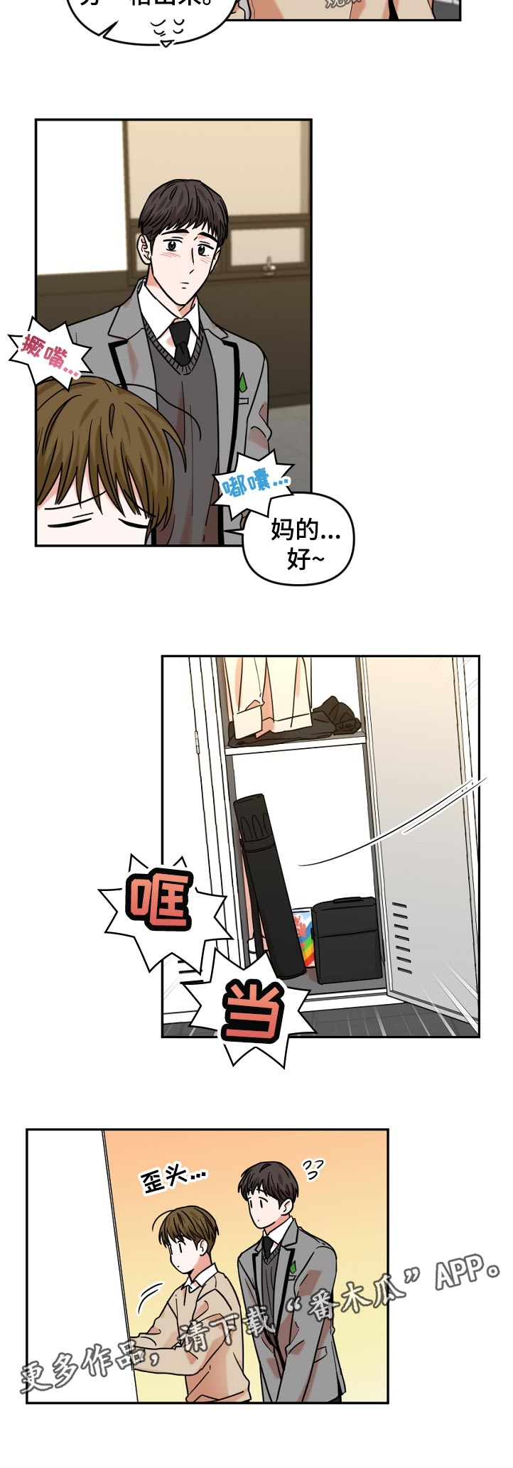 第41话5