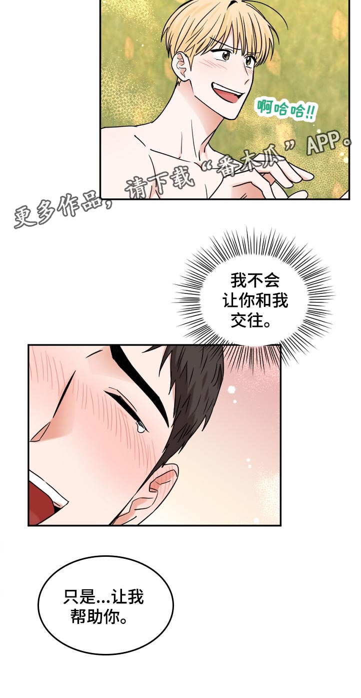 第40话10