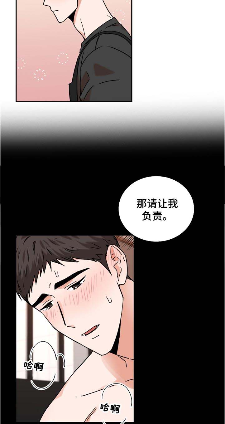 第40话2
