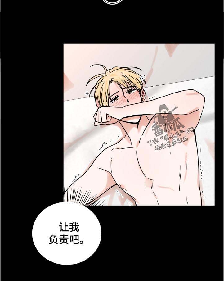 第40话3