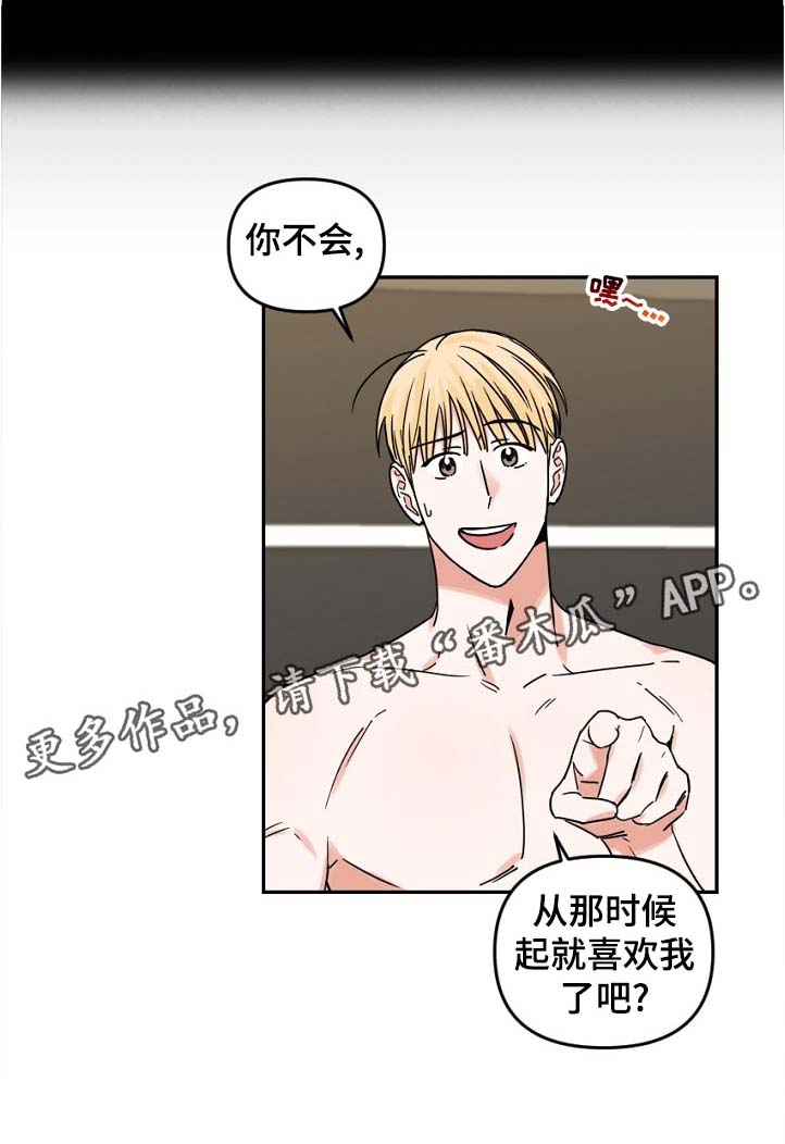 第40话4
