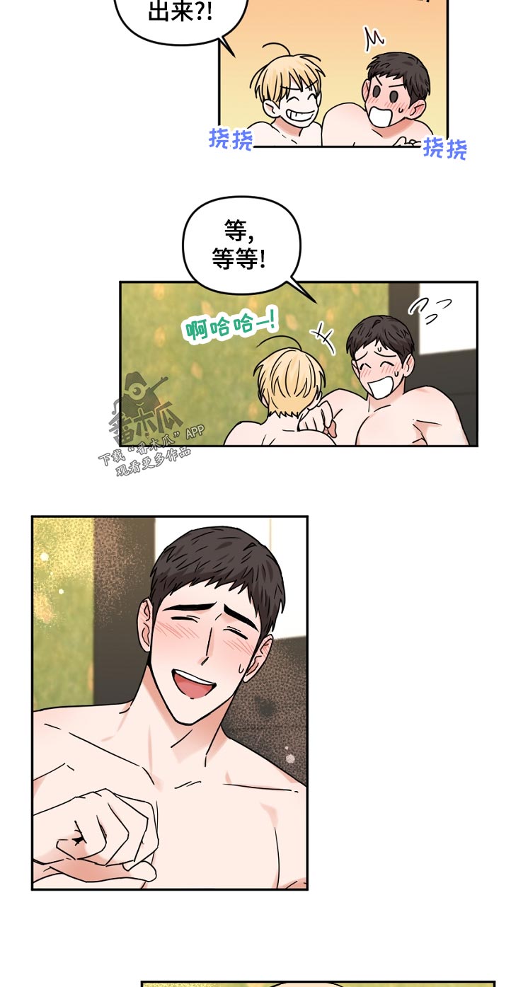 第40话9