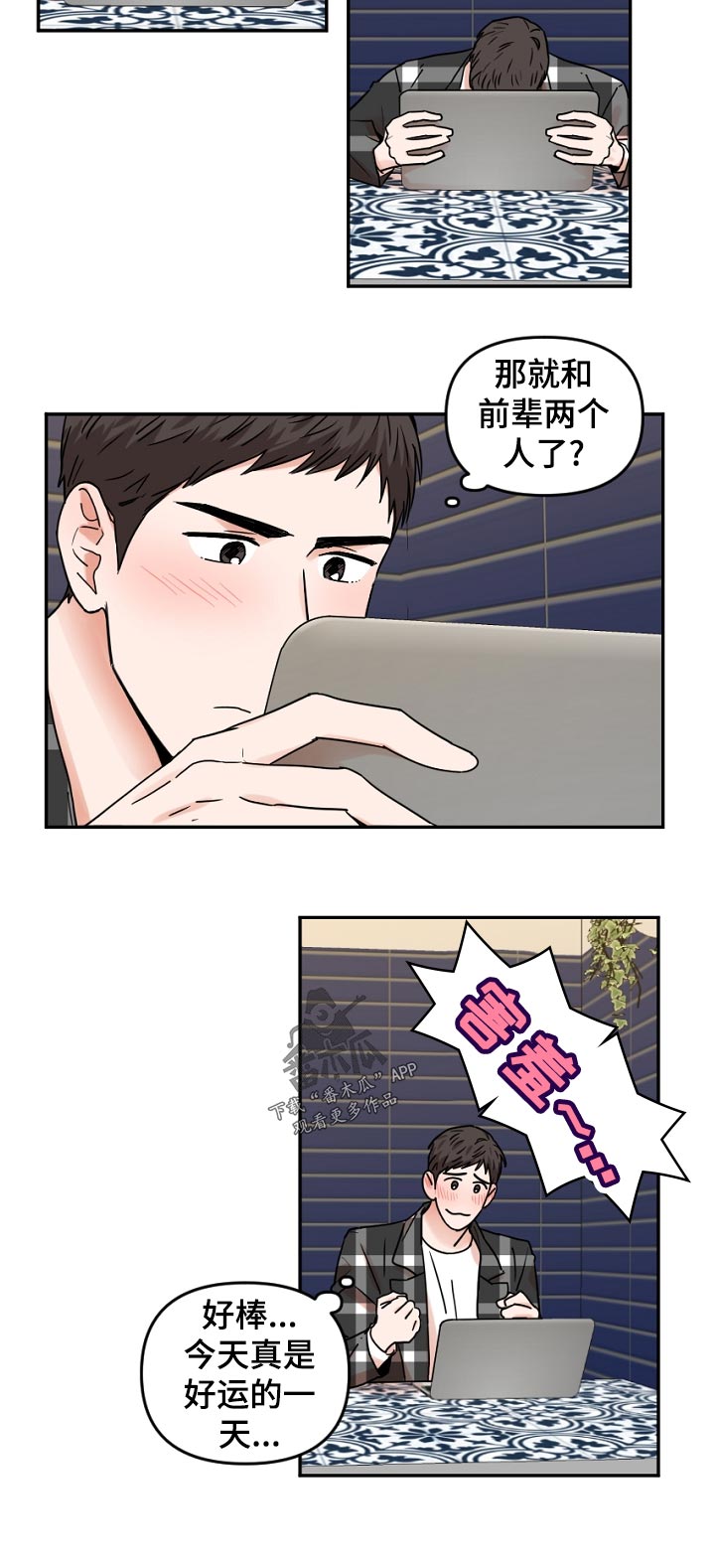 第39话10