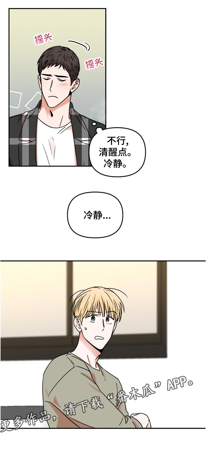 第39话11