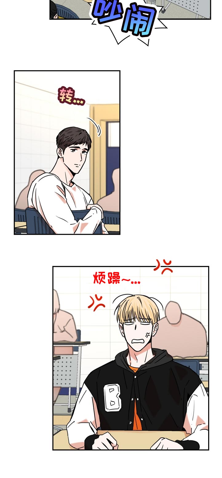 第39话2