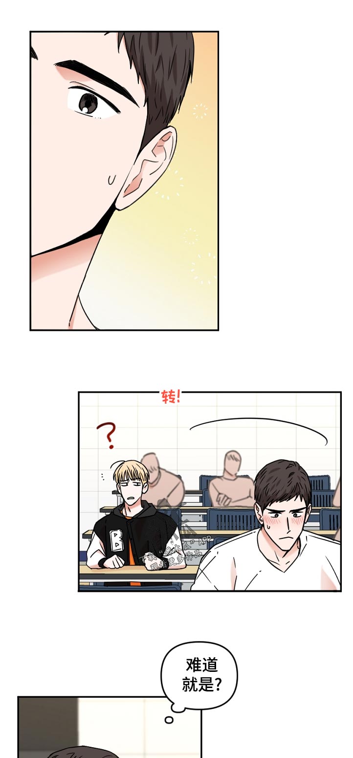 第39话3