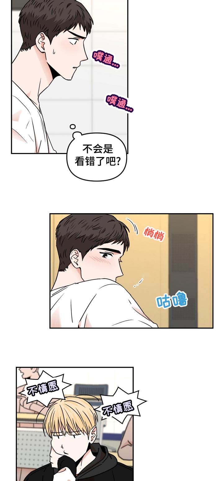 第39话4