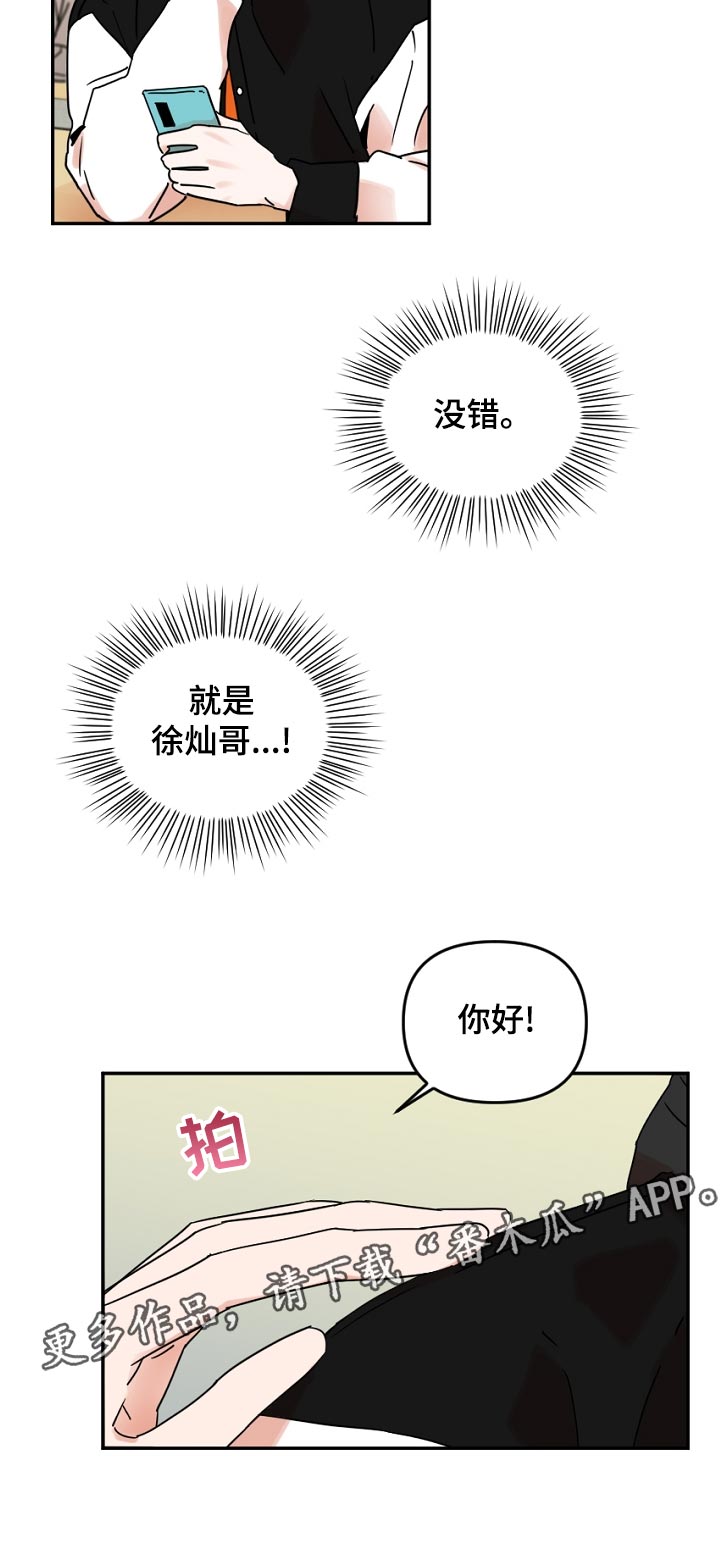 第39话5