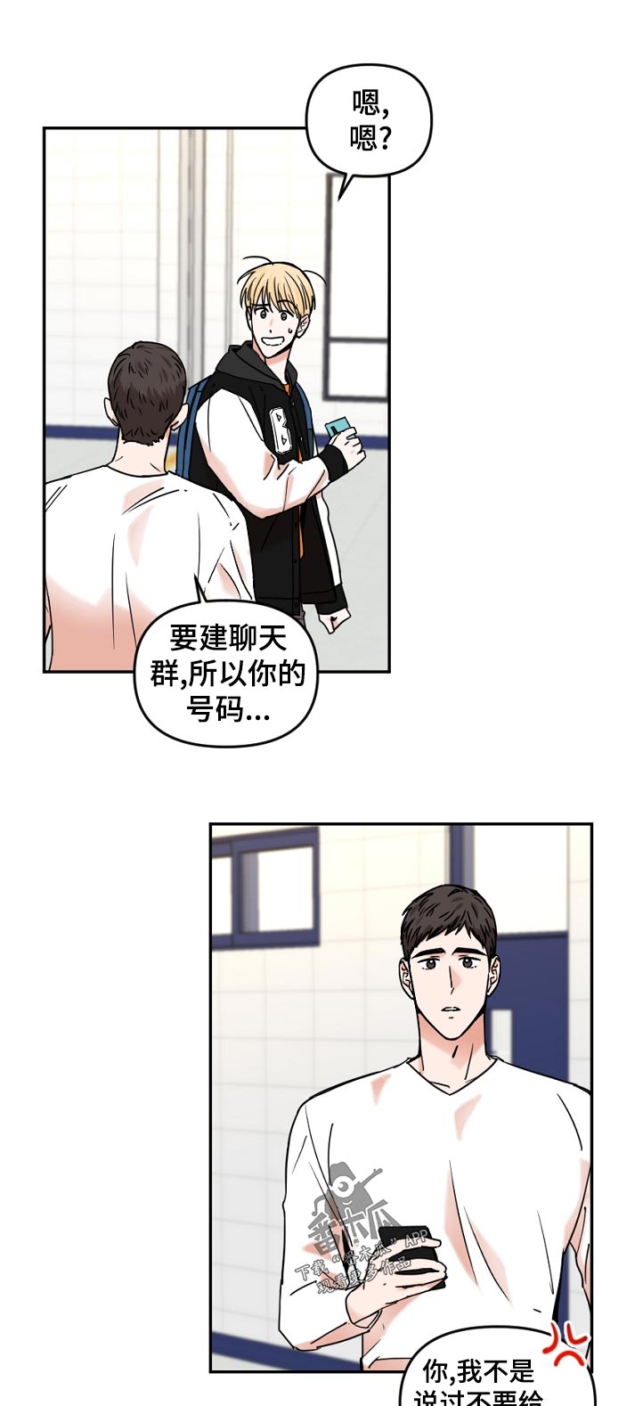 第39话6