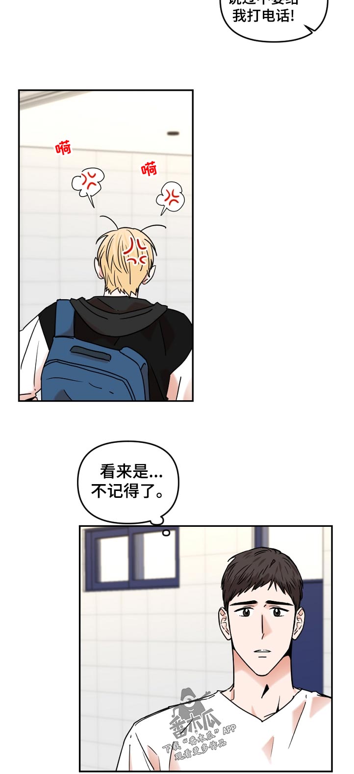 第39话7