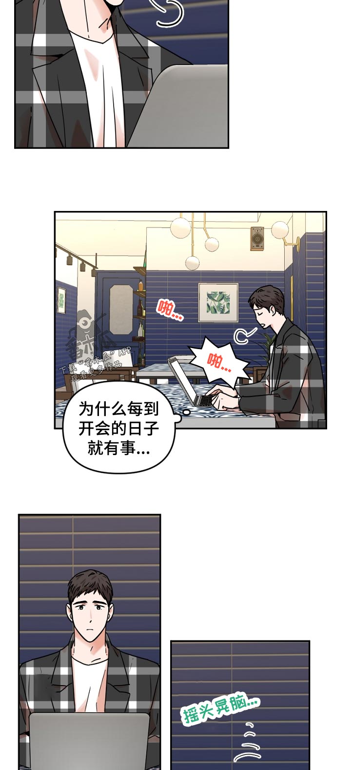 第39话9
