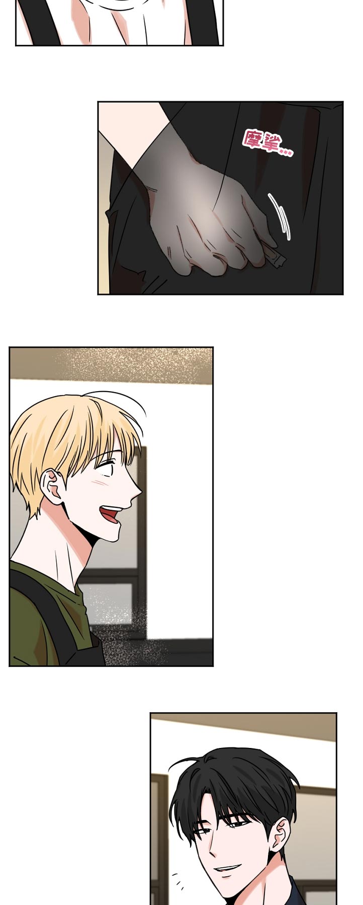 第38话10