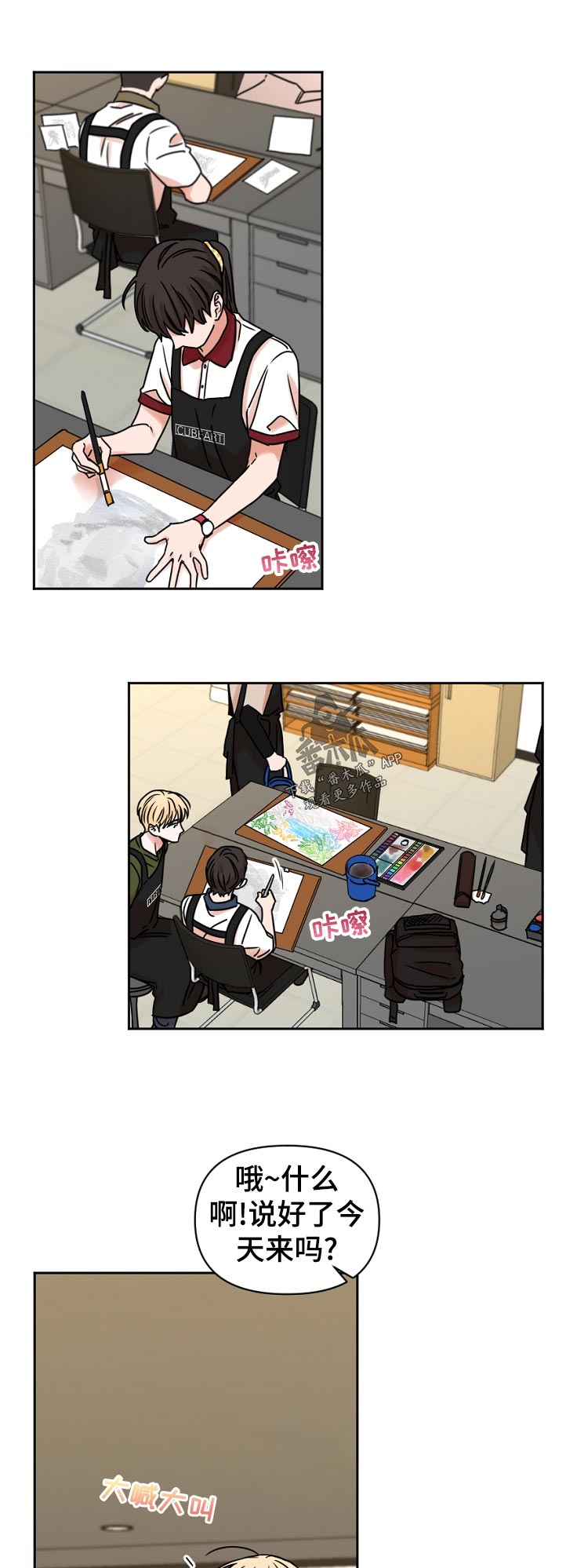 第38话3