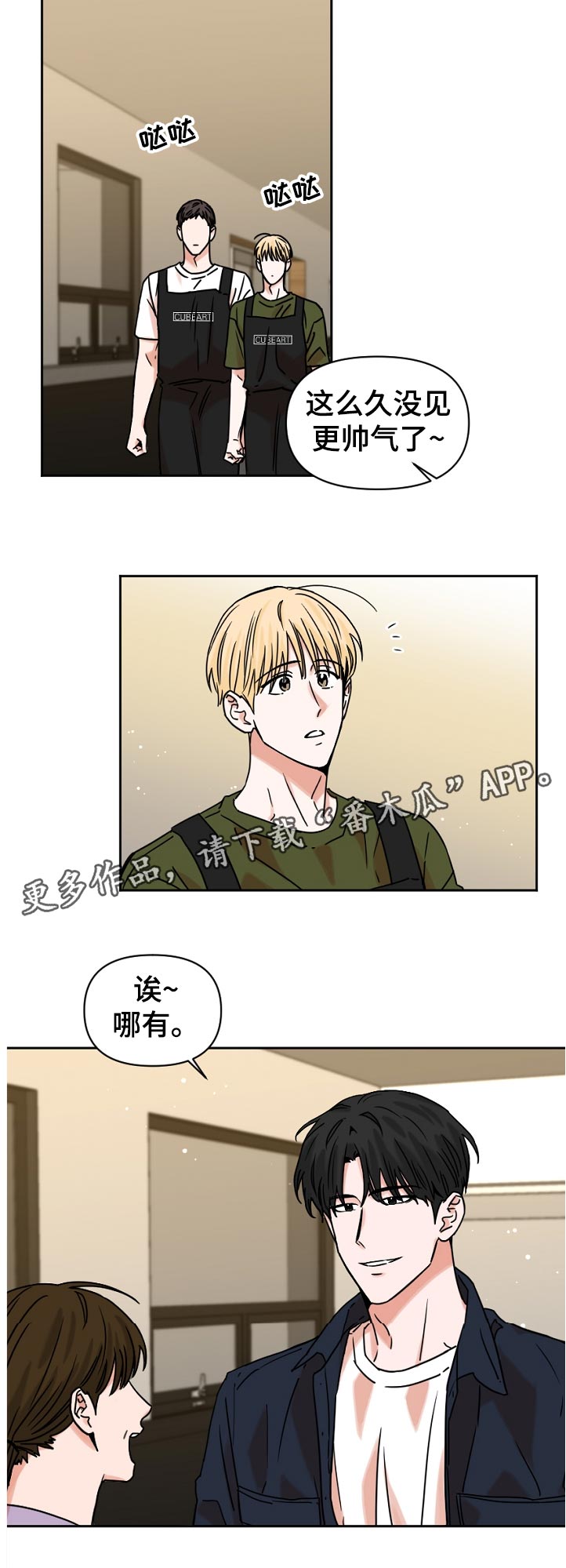 第38话5