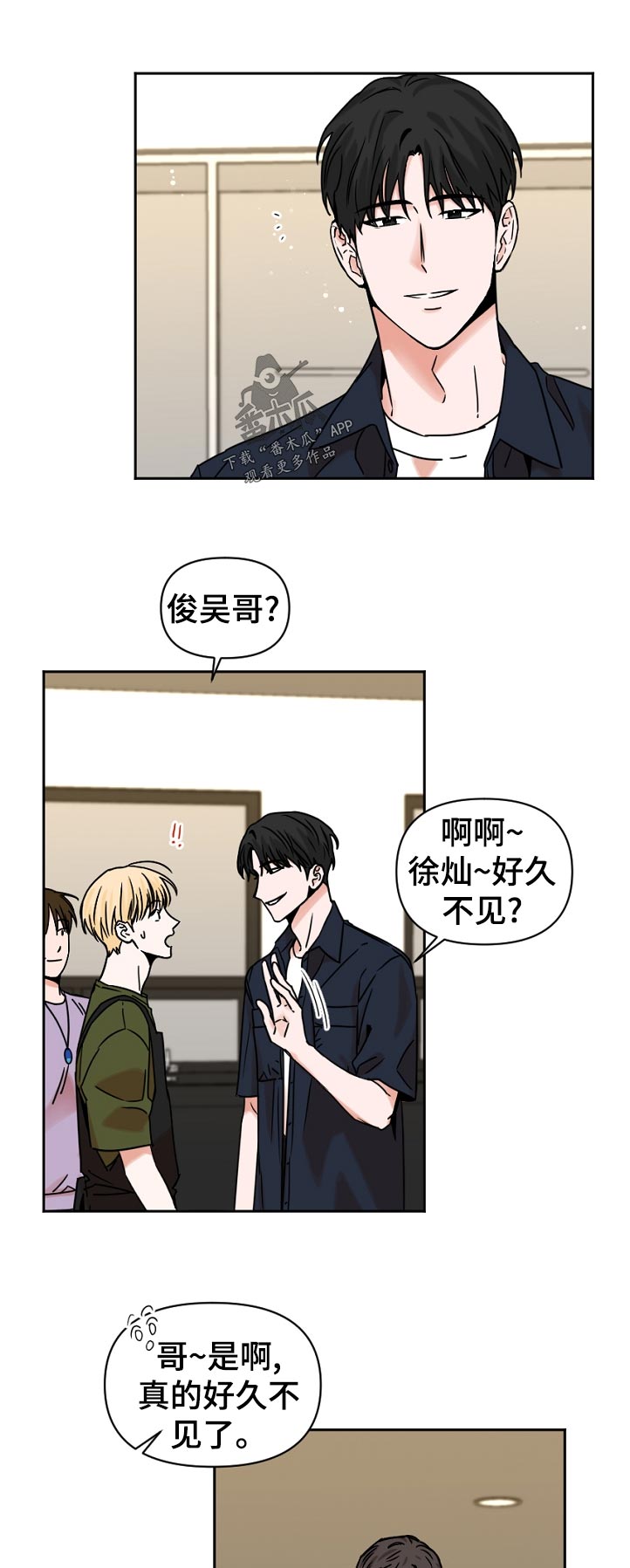 第38话6