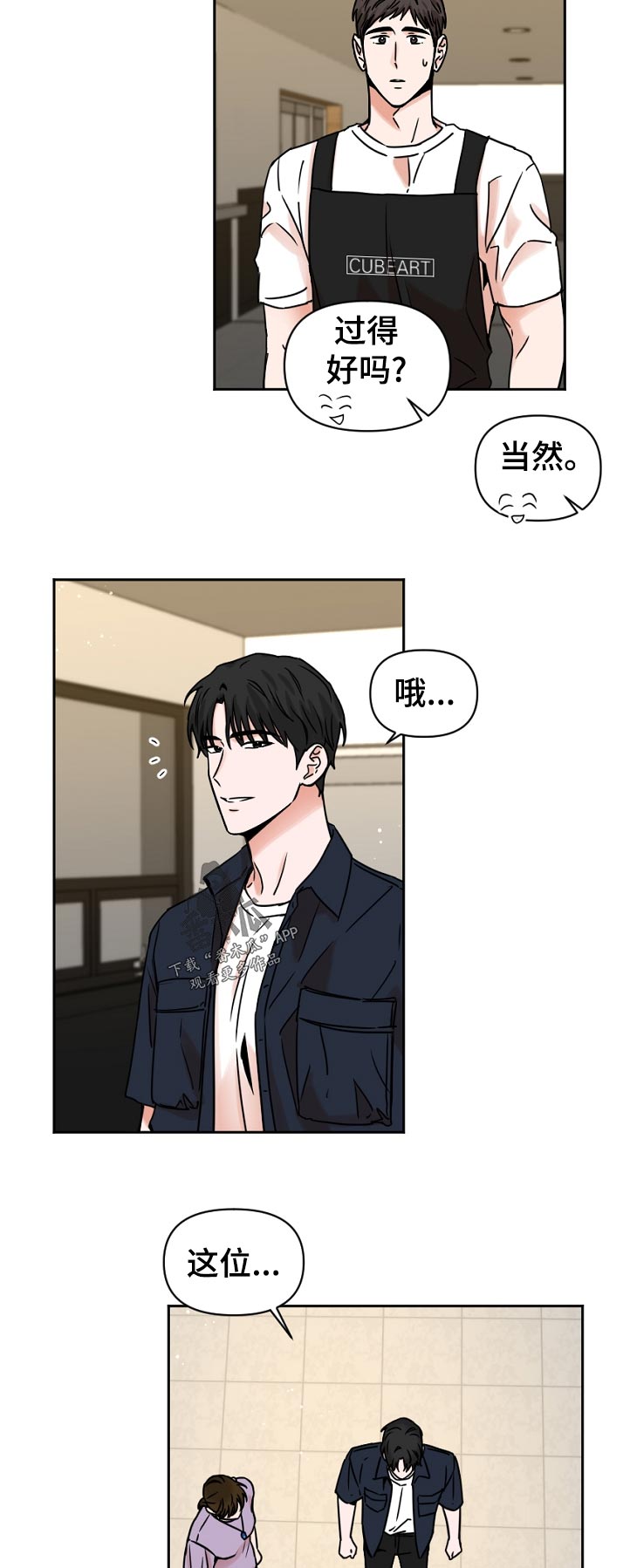 第38话7