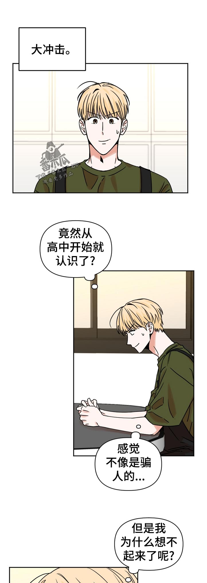 第37话0