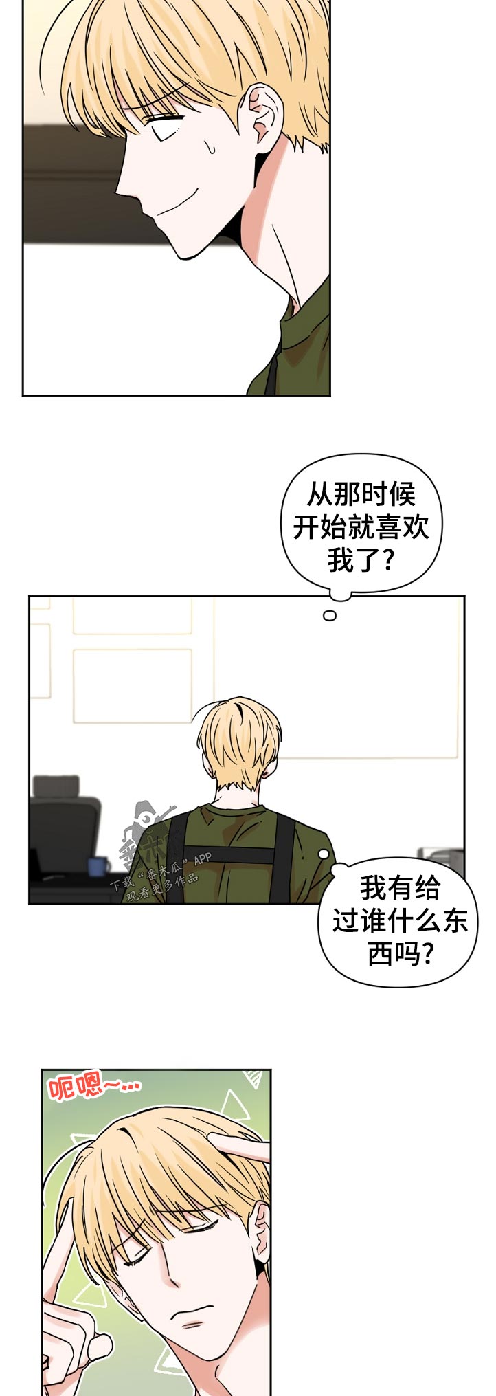 第37话1
