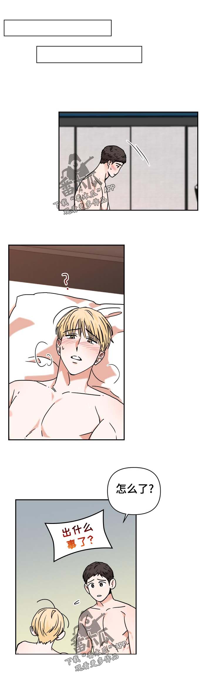 第36话0