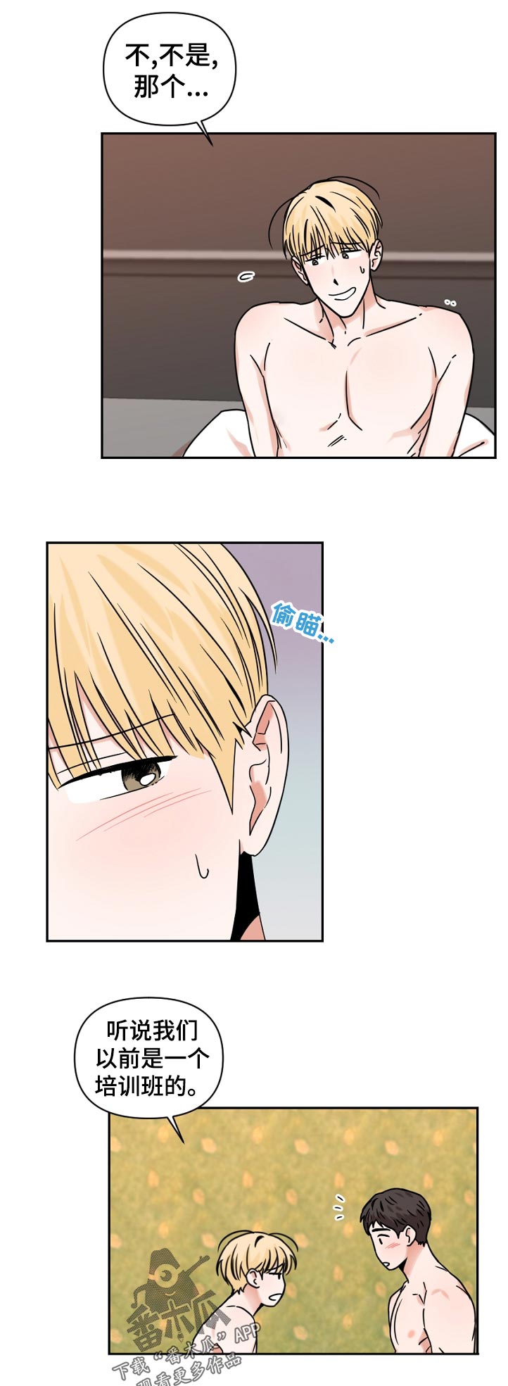 第36话1