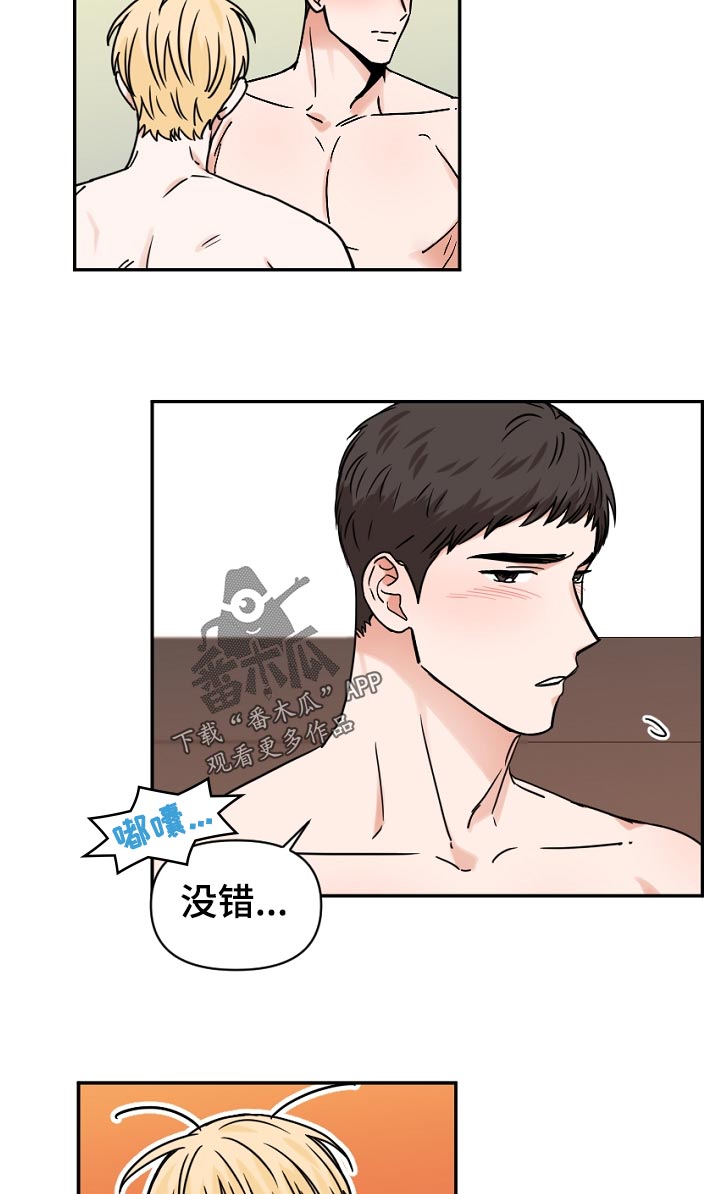 第36话10