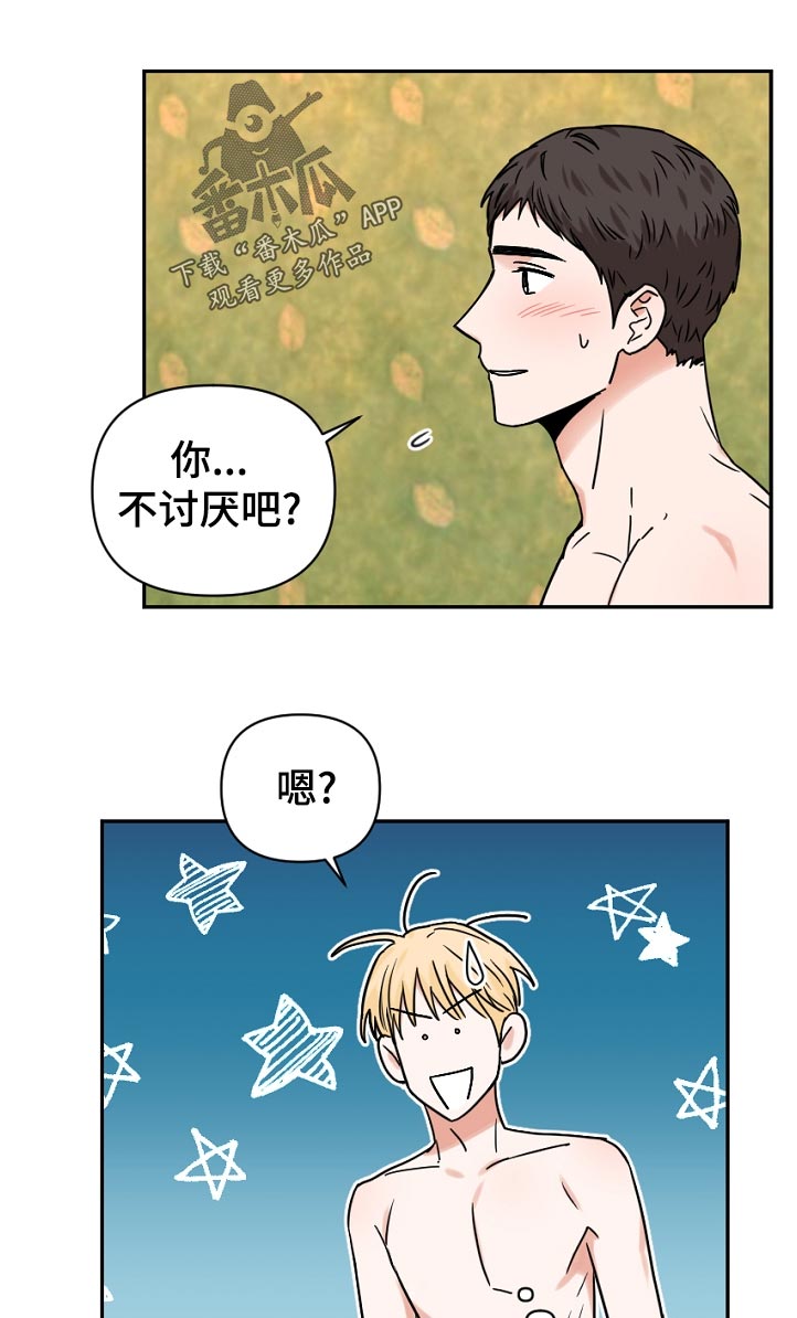 第36话6