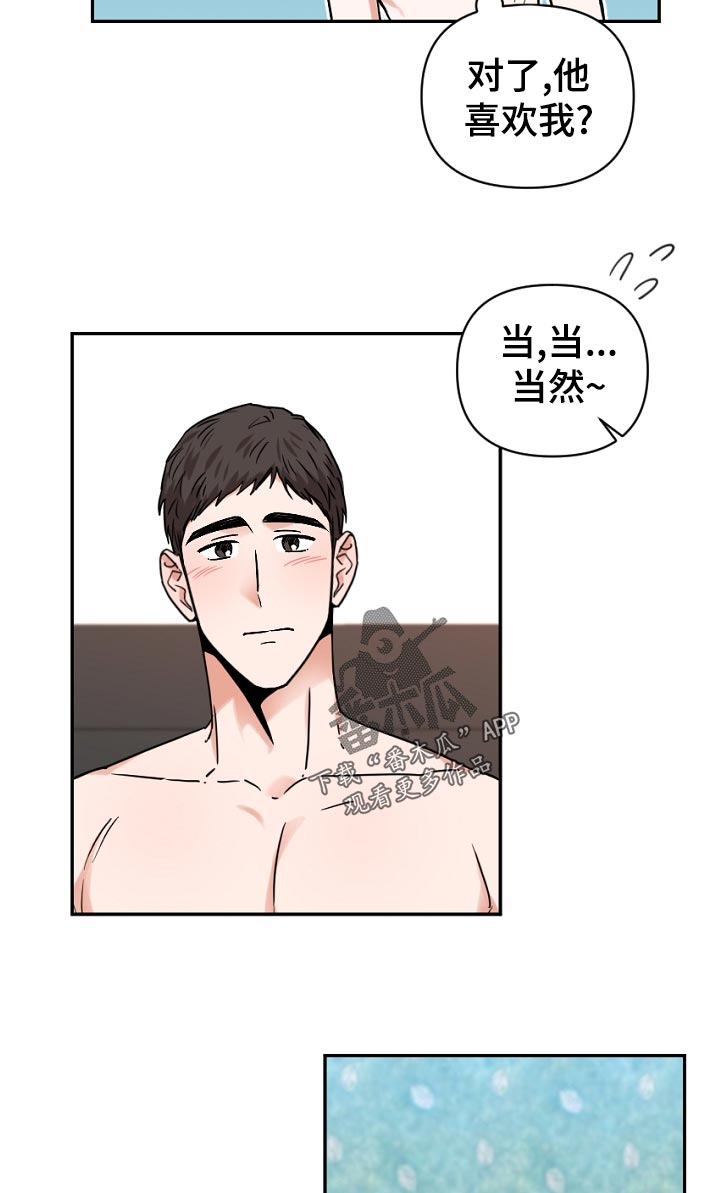 第36话7