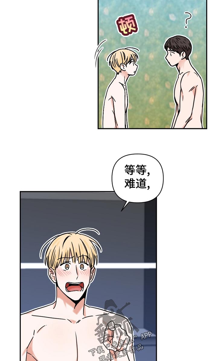 第36话8