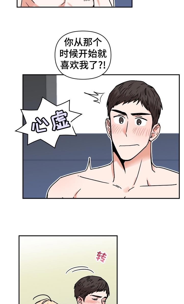 第36话9