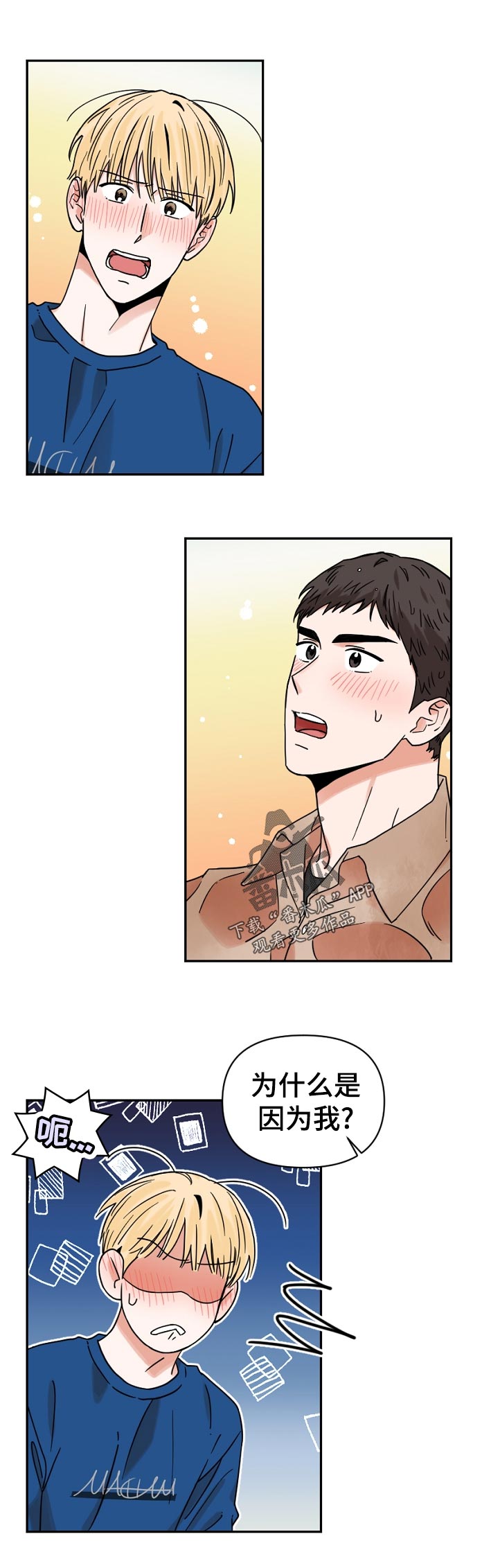 第35话0