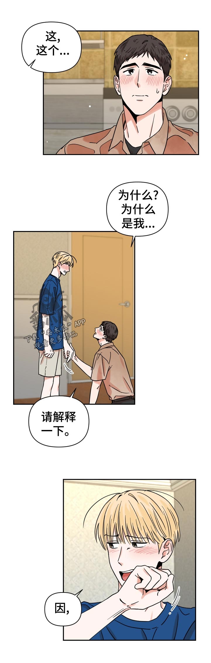 第35话1