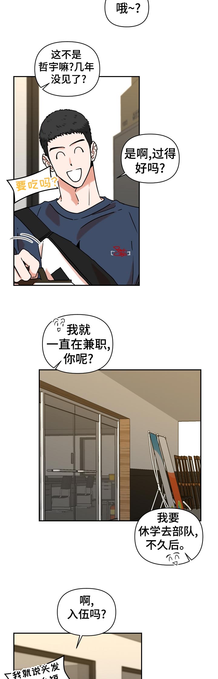 第35话10