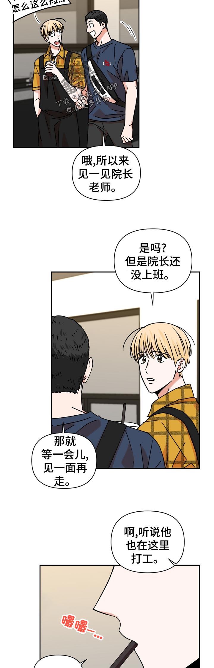 第35话11