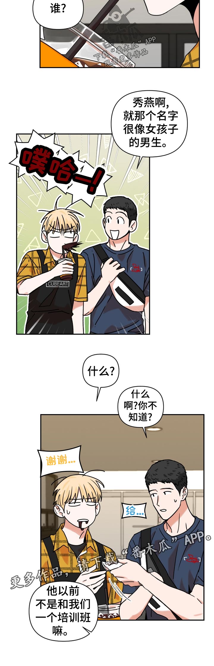 第35话12