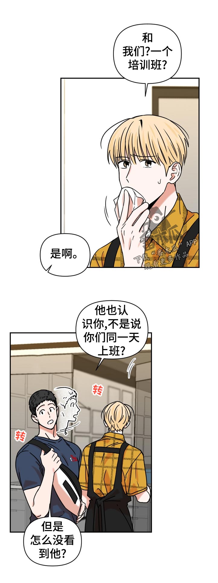 第35话13