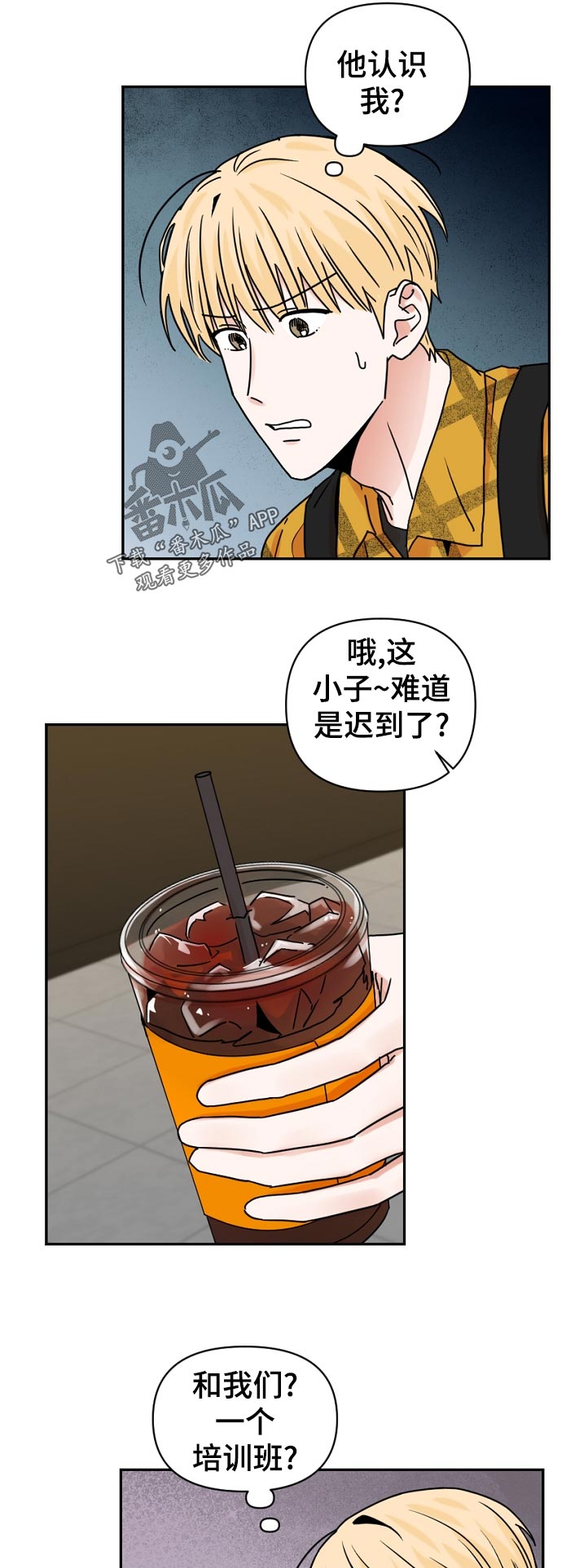 第35话14