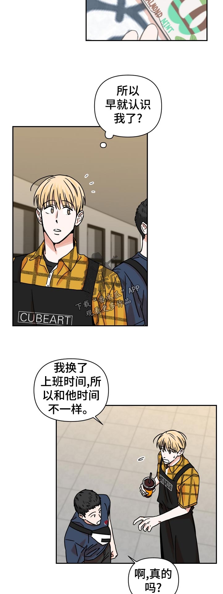 第35话16