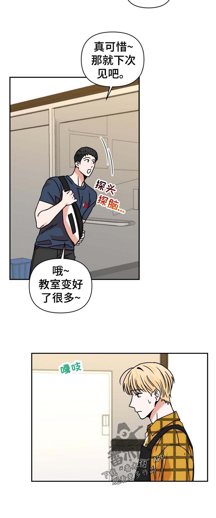 第35话17