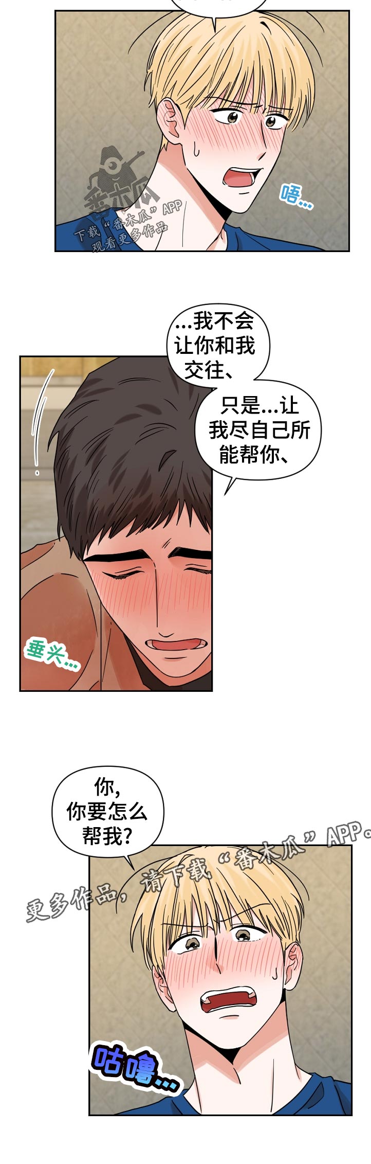 第35话5