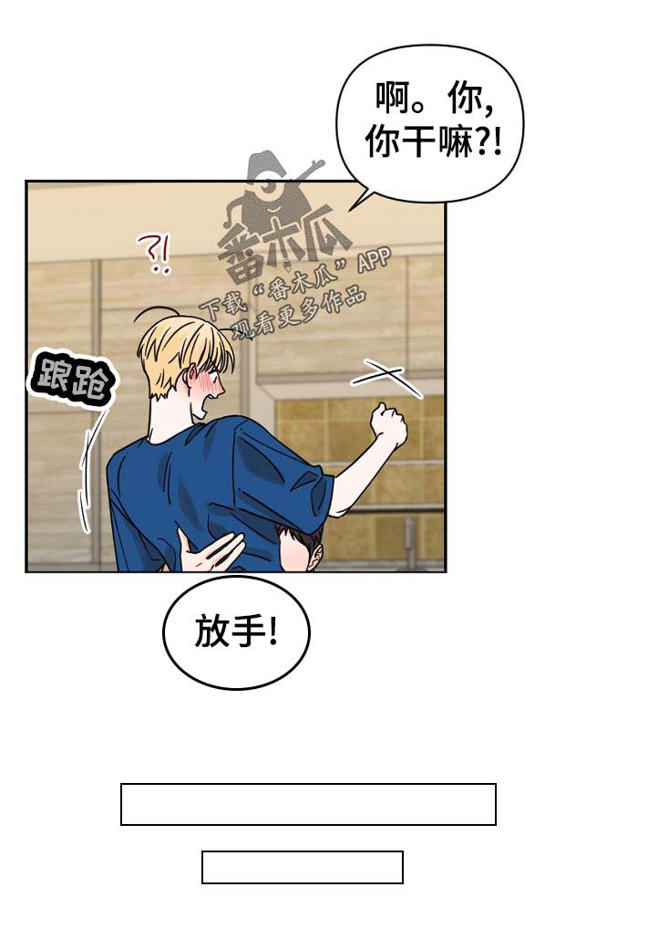 第35话6