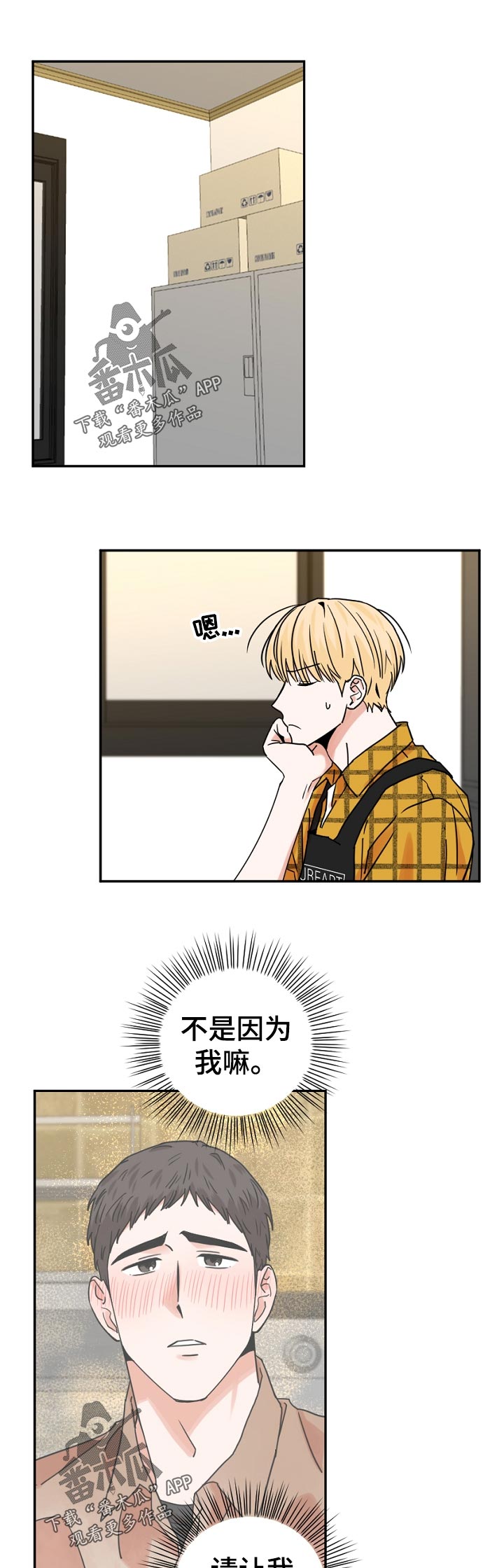 第35话7