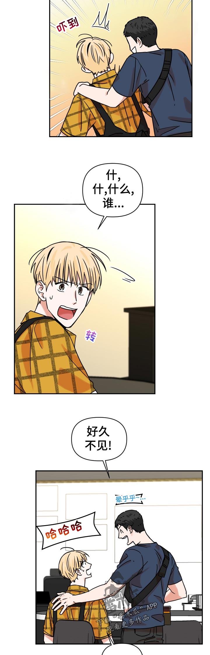 第35话9
