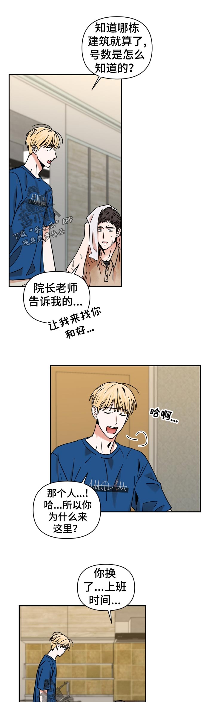 第34话0