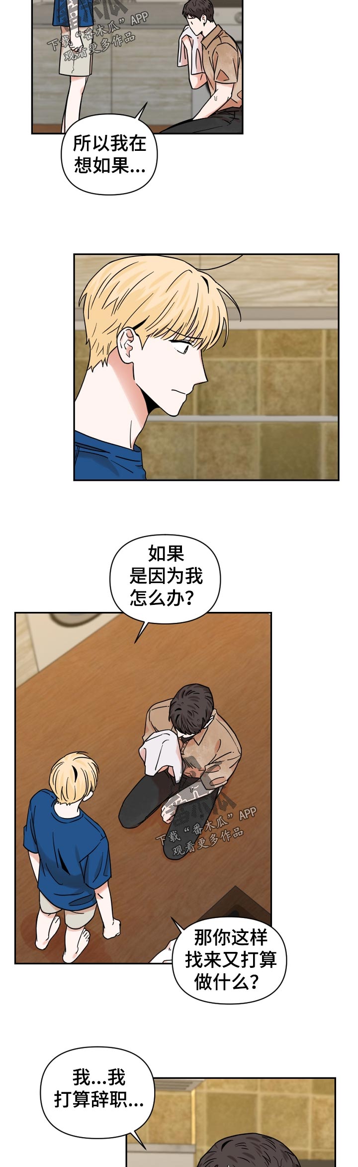 第34话1