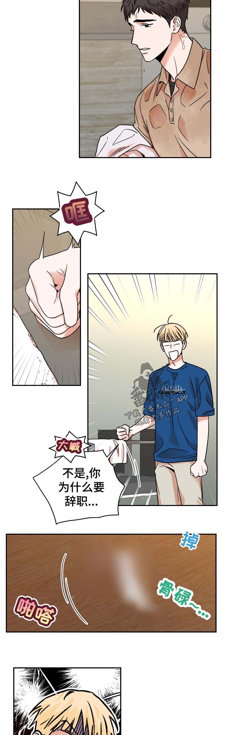 第34话2