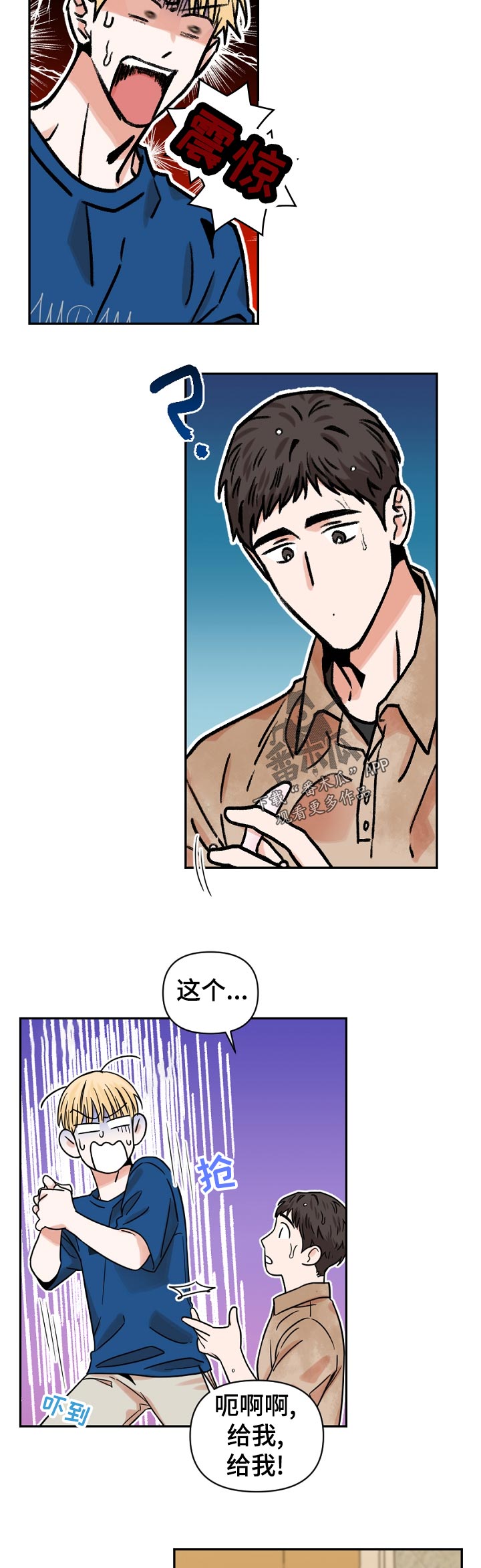 第34话3