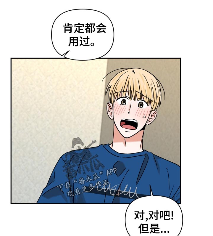 第34话6