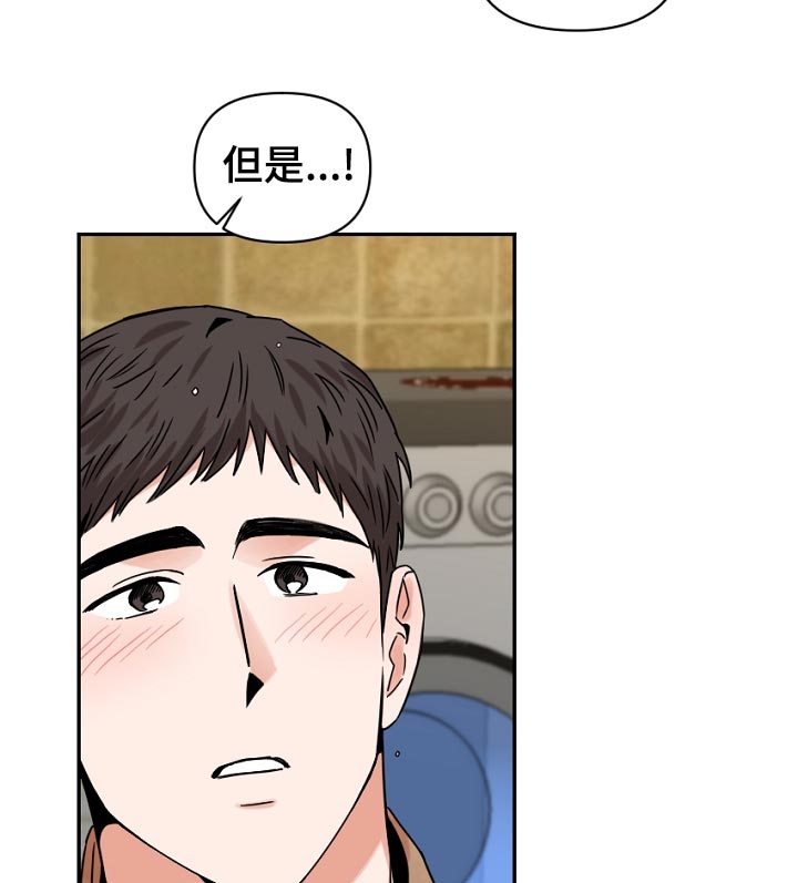 第34话7