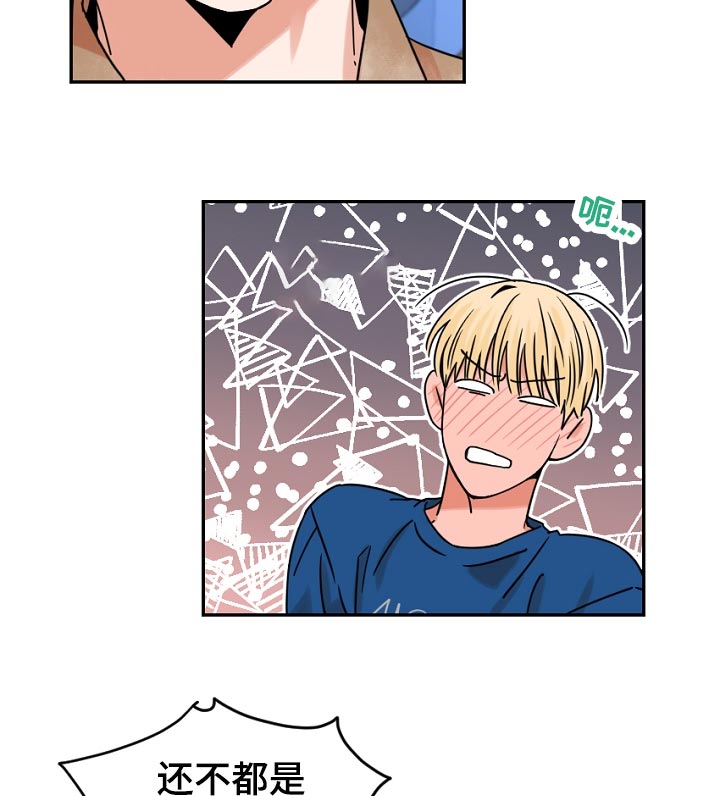 第34话8